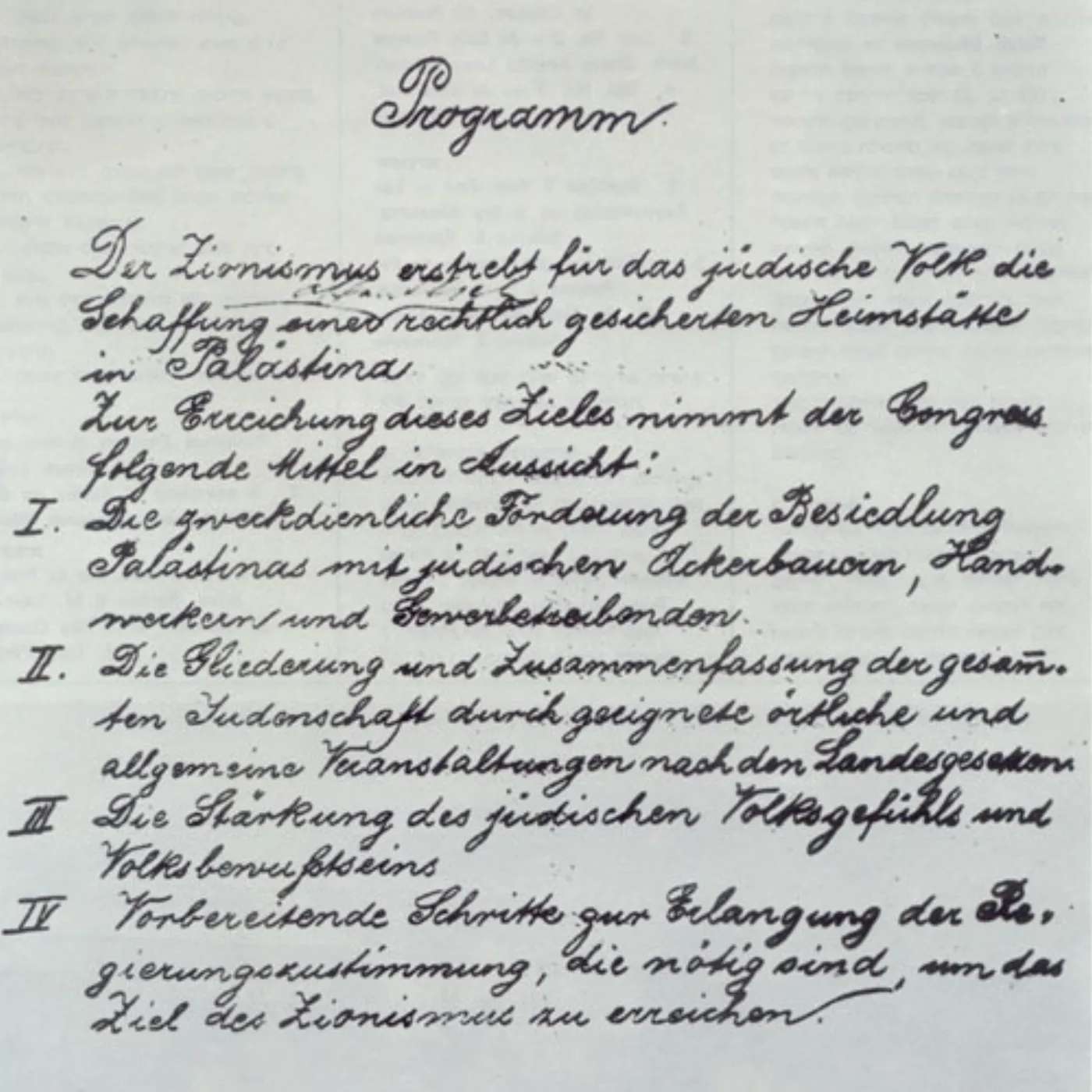 The Basel Program adopted at the First Zionist Congress in 1897