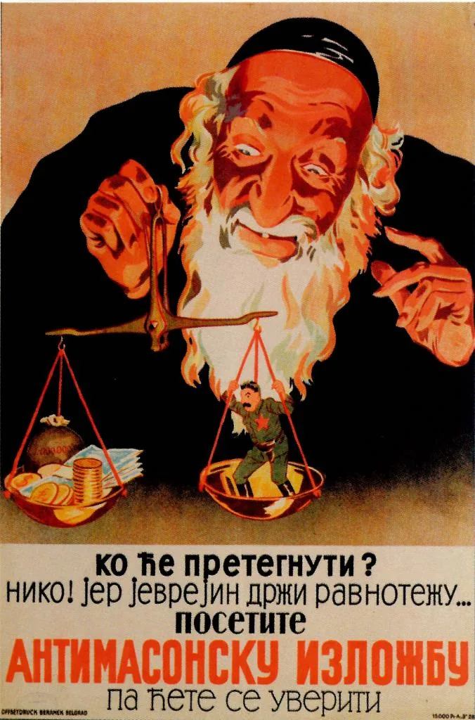 1941 antisemitic exhibition poster: a stereotyped Jewish figure holds the scales of justice while world leaders weigh nothing